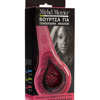 Michel Mercier Βούρτσα Ξεμπερδέματος για Λεπτή τρίχα Michel Mercier Βούρτσα Ξεμπερδέματος για Λεπτή τρίχα