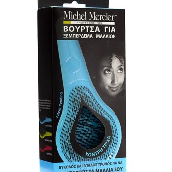 Michel Mercier Βούρτσα Ξεμπερδέματος για Χοντρή τρίχα Michel Mercier Βούρτσα Ξεμπερδέματος για Χοντρή τρίχα