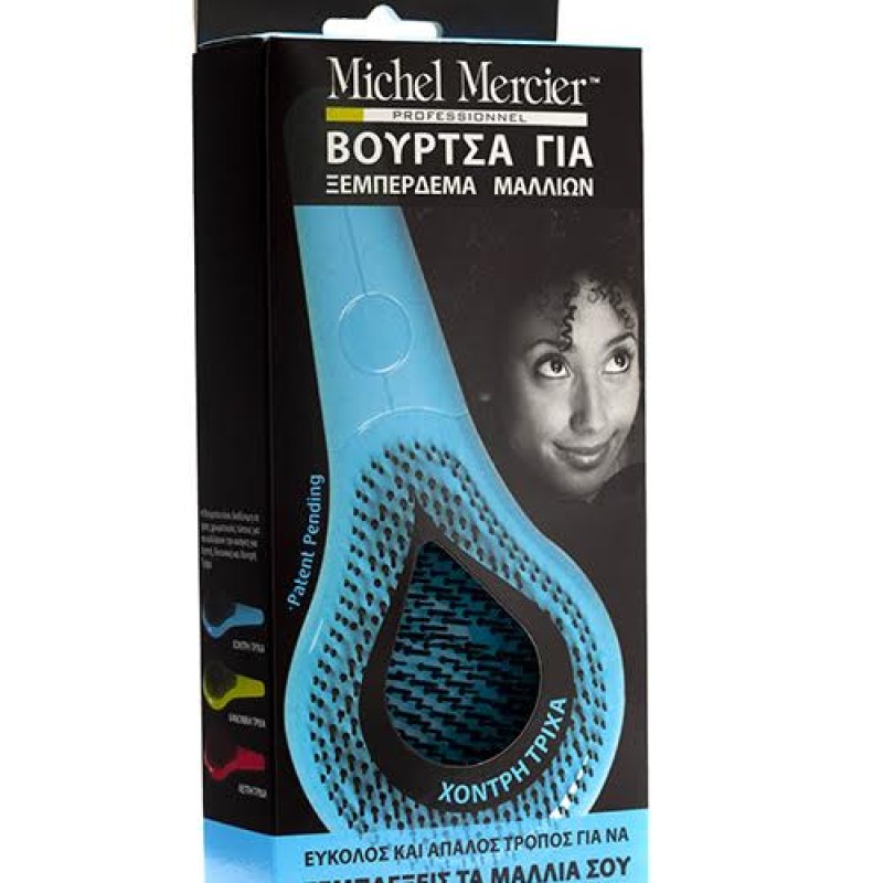 Michel Mercier Βούρτσα Ξεμπερδέματος για Χοντρή τρίχα